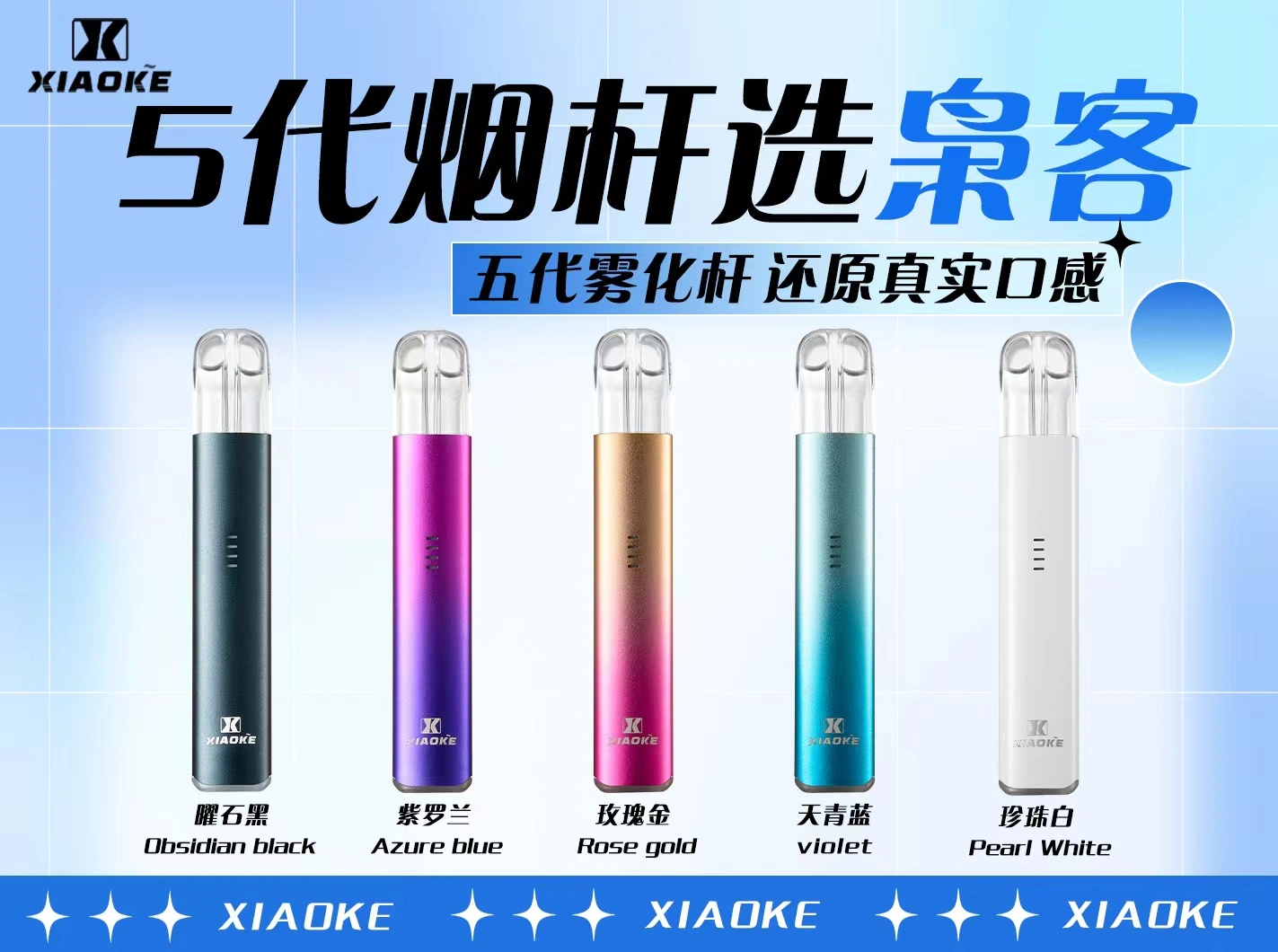 梟客 五代主機｜人氣之選