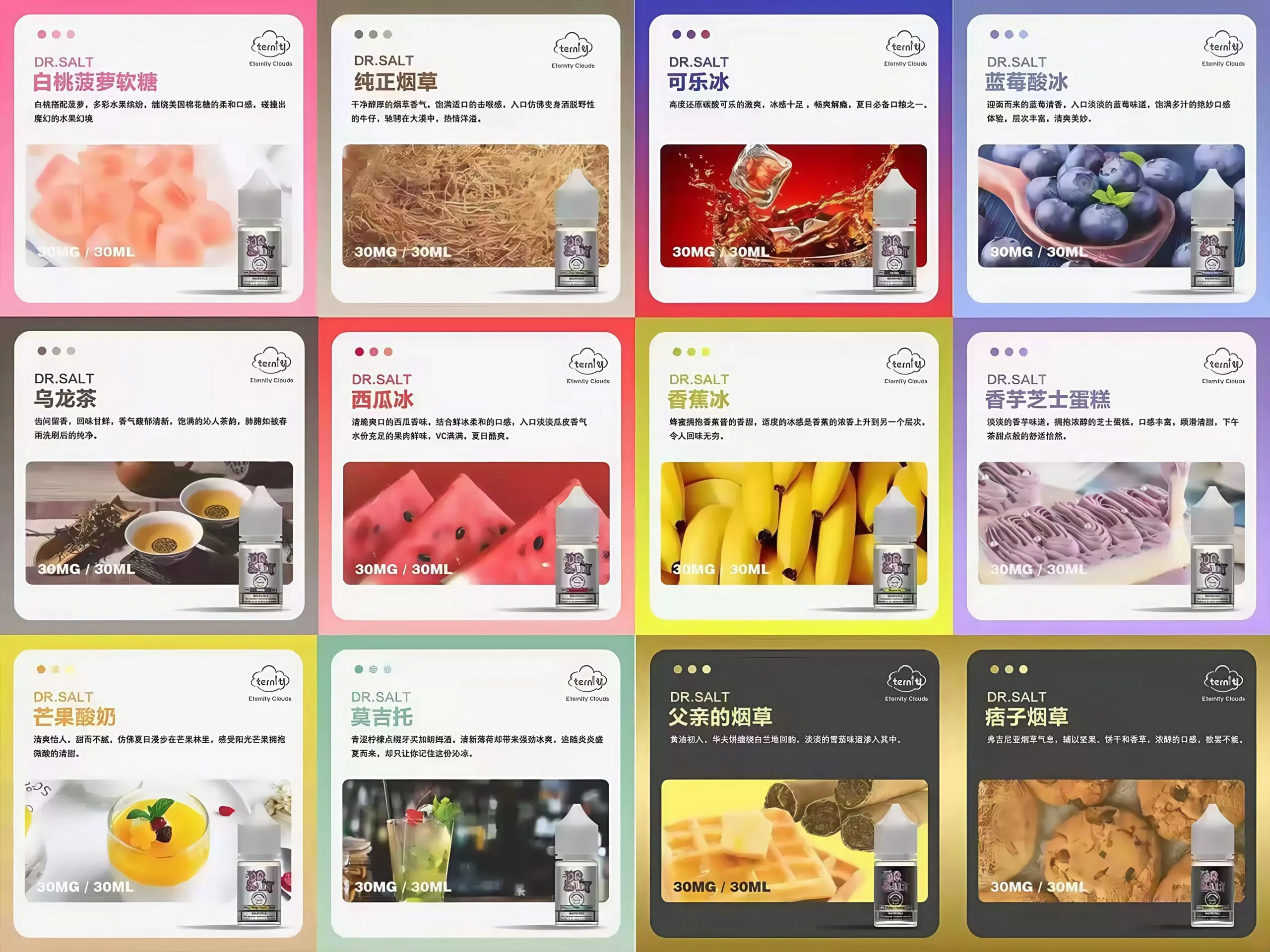 鹽博士一代 煙油｜精工製造